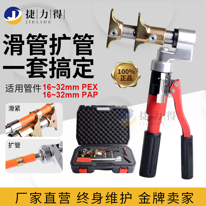 手动PEX地暖管滑紧钳压管钳