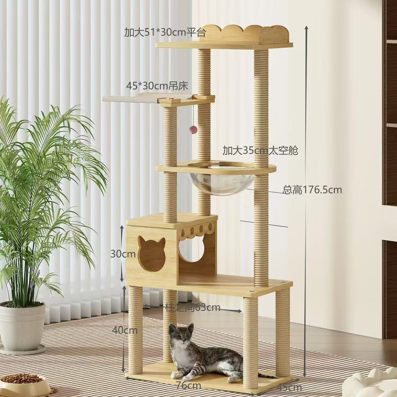2026纯实木猫爬架猫窝加大猫砂盆猫抓板一体四季通用猫玩具太空舱