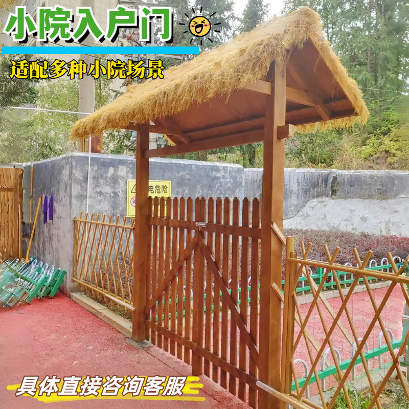 小院入户门户外庭院门楼民宿花园农家乐院子门头竹子防腐木庭院门