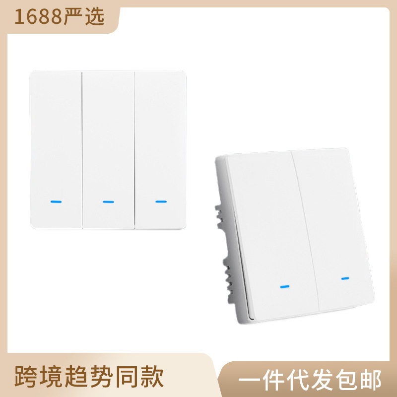 H6Y6智能数码无线开关单火线供电原开关线路替换无线墙壁遥控开关