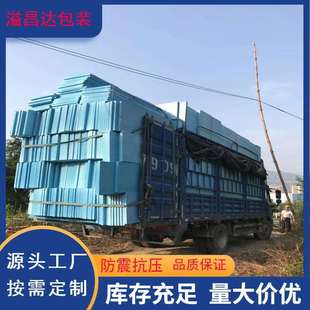 工地填充B2级环保XPS挤塑板地暖地垫宝屋内外墙屋顶隔热保温泡沫