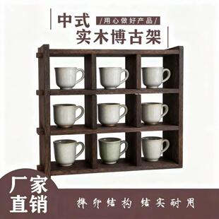 实木法式复古置物架杯架茶杯收纳茶具壁挂博古架多格分层装饰柜架