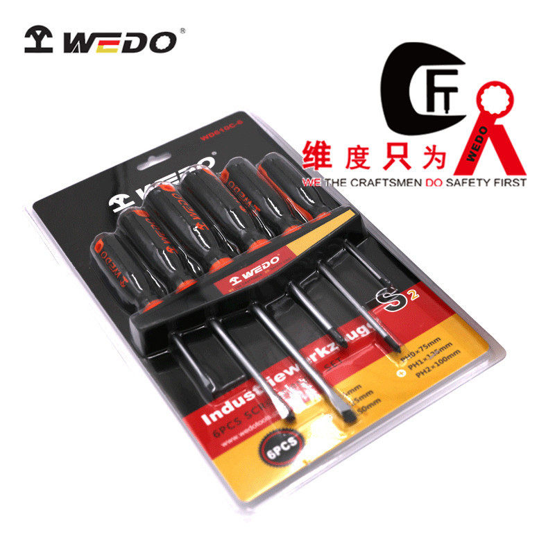 WEDO 维度 WD610C-6 双泡壳螺丝刀6件套十字一字改锥起子磁力刀头