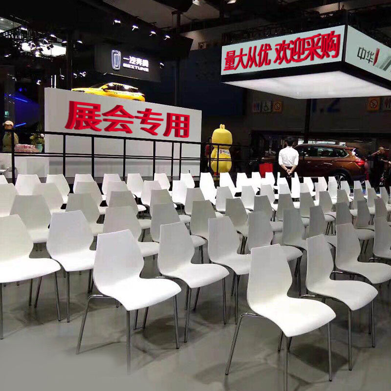 洽谈桌椅组合塑料餐椅接待会客展会椅办公室家用靠背白色椅子圆圆