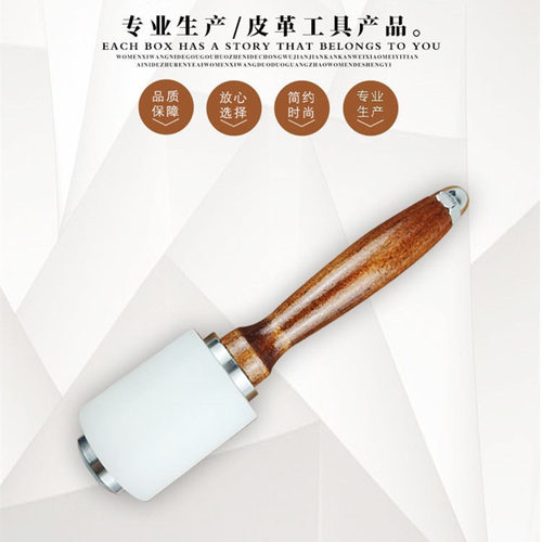 DIY皮雕锤重锤圆头木柄T形锤手工皮具DIY打斩打孔工具锤子