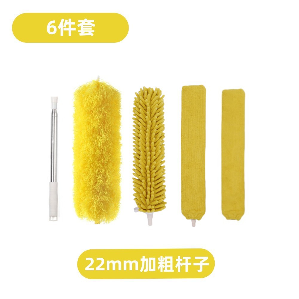 加粗伸缩杆子超细纤维雪尼尔吊扇清洁除尘器扫尘刷鸡毛掸子套装