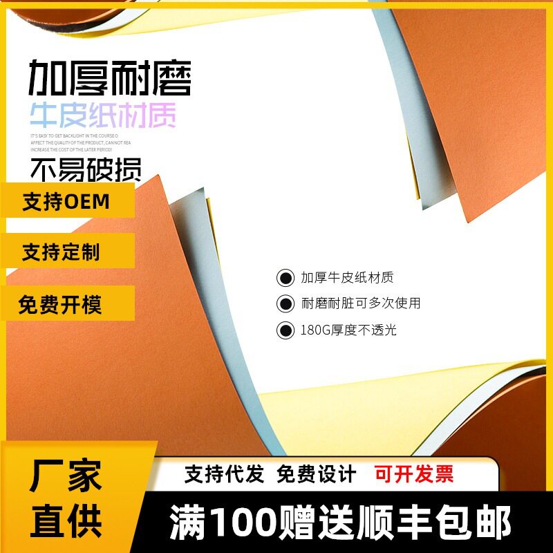 妙图拍照背景纸2.72*11拍照道具网红拍摄ins风格直播纯色背景纸
