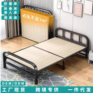 单人床折叠床双人床家用午休折叠床简易拼接床铁艺钢木床成人1米2