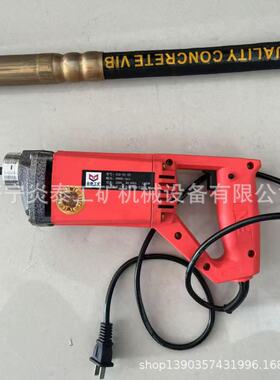 Z1D-01-35手提式混凝土振动震动器建筑工具单相220v插入式振捣棒