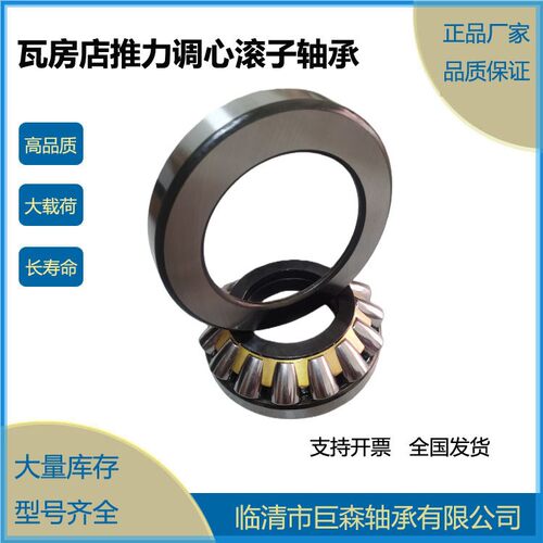 瓦房店瑞成冶金 29436EM硬齿面减速机 砖厂 钢厂 挤压机使用 现货