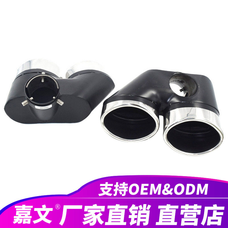 适用于奔驰S级W220S320S350汽车配件不锈钢排气管尾喉消声器改装