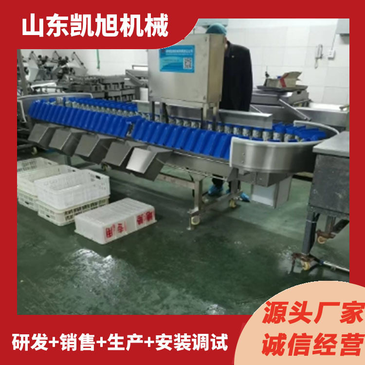 供应大虾螃蟹分级机自动在线称重分选机多功能海鲜类分级设备
