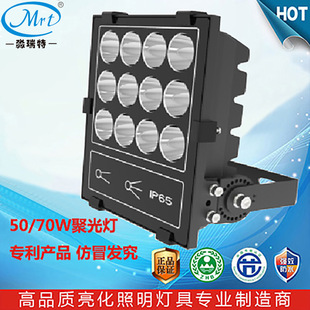 LED窄角度广告牌建筑雕塑球场码头投射投光聚光高杆塔吊灯50W