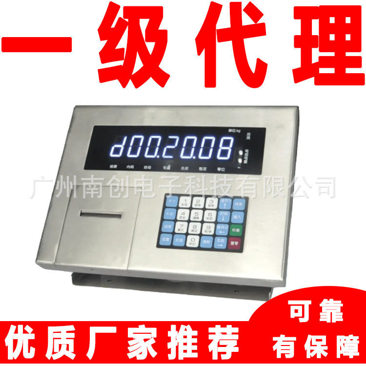 宁波柯力称重显示控制器D2009FA D2008 D2008FP 轨道衡数字仪表