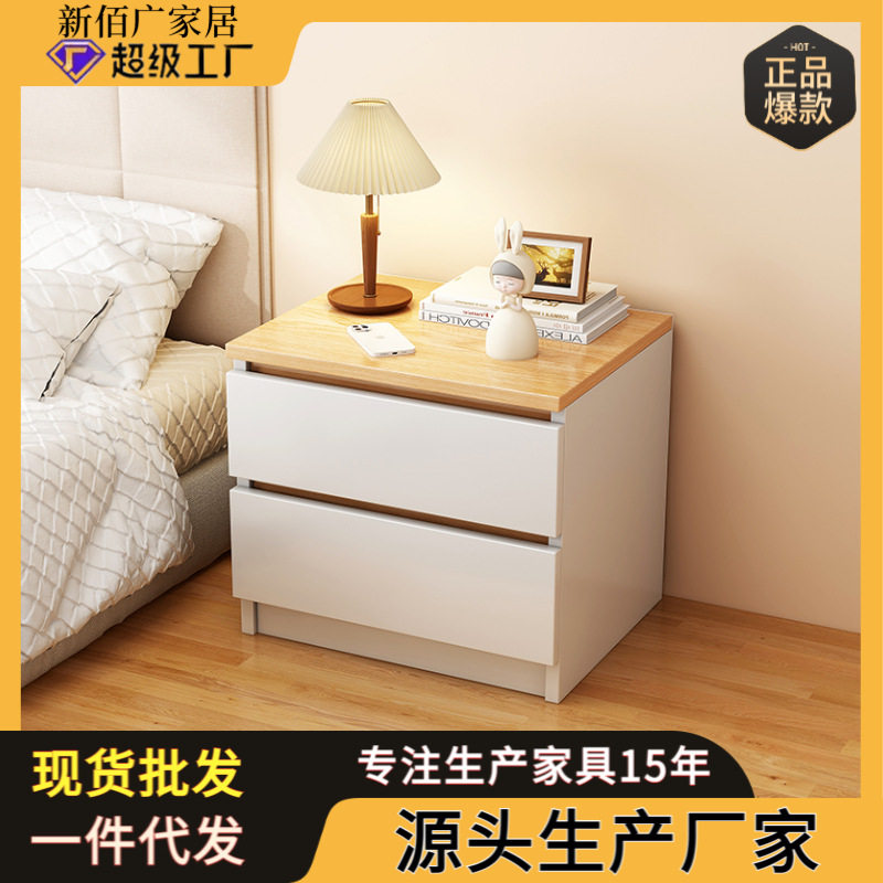 床头柜小型现代简约家用网红迷你储物柜简易卧室床边置物架收纳柜