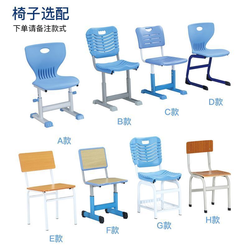 学校中小学生课桌椅培训班书桌可升降多功能单人儿童学习课桌椅