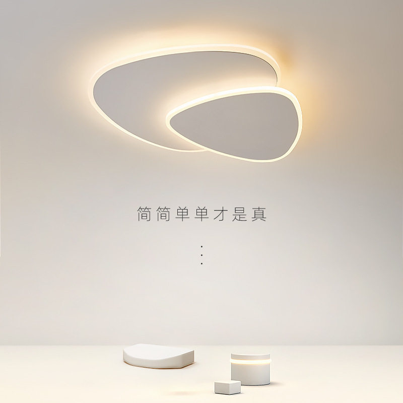 极简主卧室灯北欧房间灯现代简约创意餐厅灯鹅卵石书房个性吸顶灯