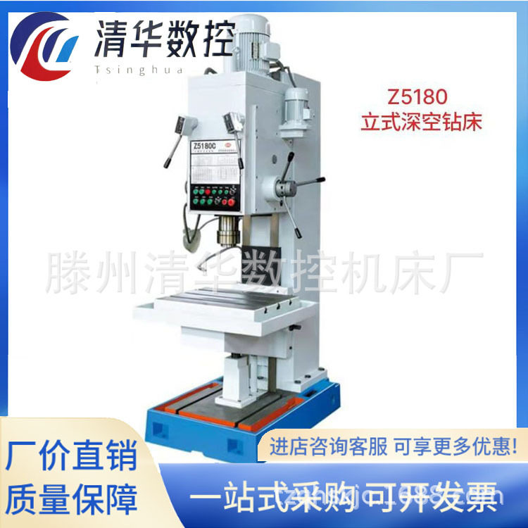 供应Z5180方柱立式钻床重型半自动80立钻Z5163全自动深孔钻床
