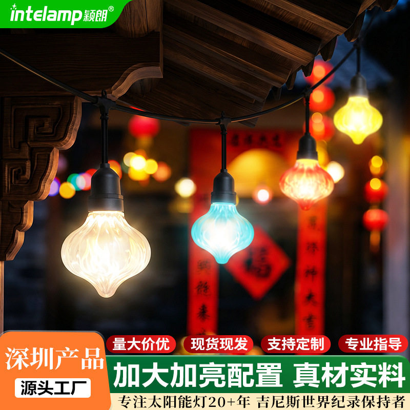 2025年新款太阳能庭院户外大球泡花园露营阳台节日超亮照明装饰灯