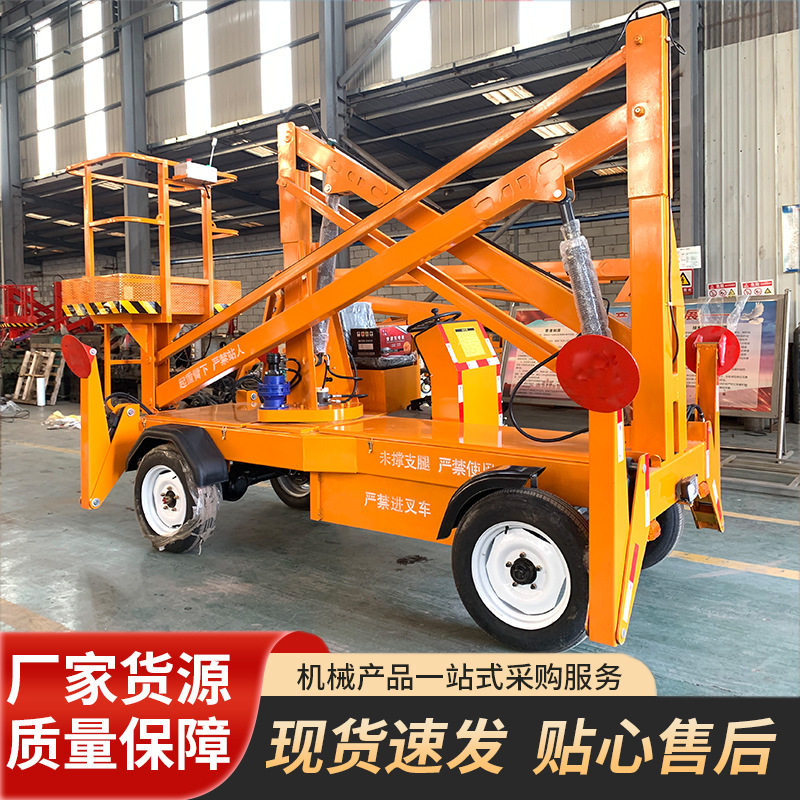 曲臂折臂式登高车10m曲臂式高空作业车自行走折臂升降车