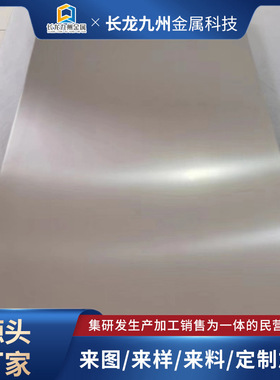 TA1TA2钛棒TC4钛合金棒板Gr1Gr2Gr5钛管钛板工业