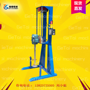 凤岗直销油漆涂料搅拌机 电动升降高速分散机 现货直销调色机