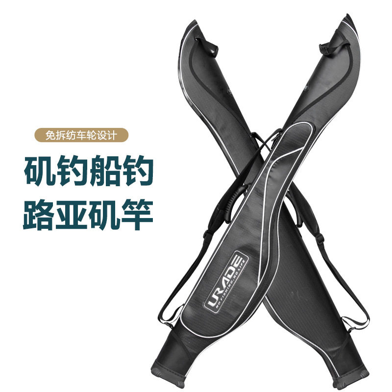 硬壳防水大肚竿包路亚竿包新颖时尚海竿包矶竿包垂钓渔具包钓鱼包