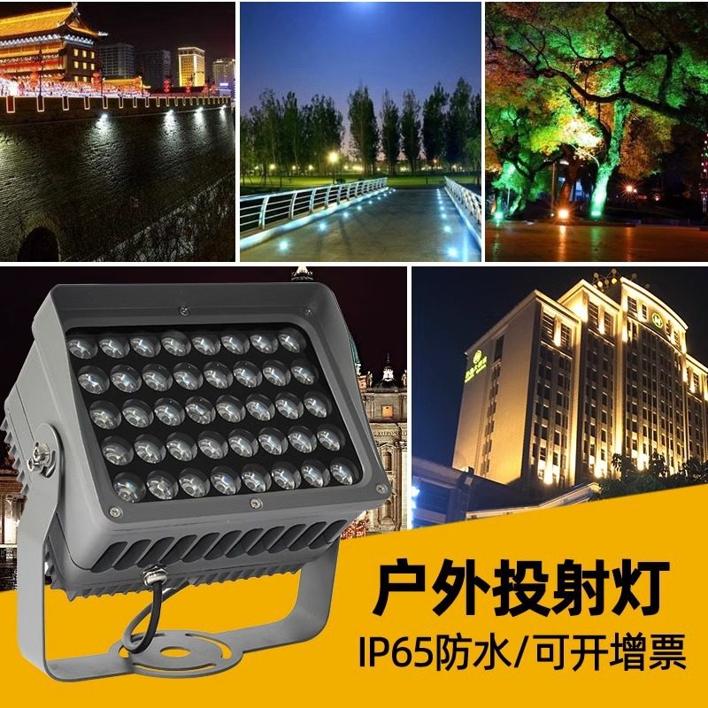 led投光灯户外防水照明灯洗墙灯室外工程园林绿化景观照树灯射灯,电子元器件市场,电线扎带/束线带,淘宝优惠券,粉丝福利购,淘宝优惠卷