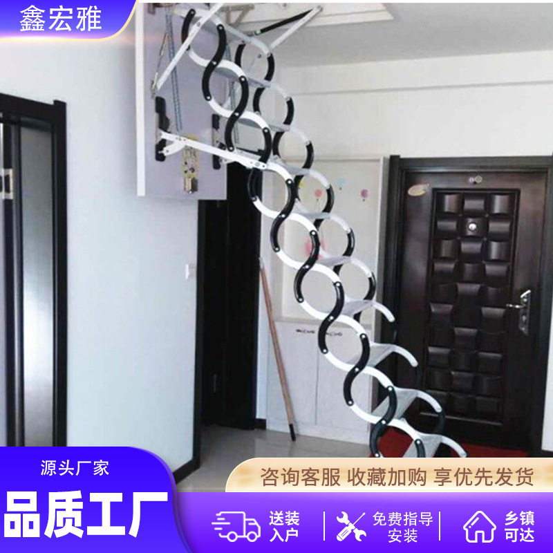 隐形楼梯别墅复式阁楼楼梯家用室内隐形拉伸升降楼梯加厚伸缩楼梯