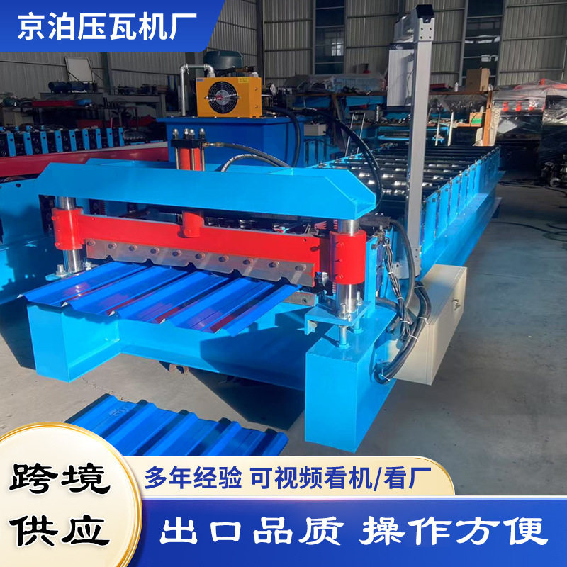 840压瓦机高端彩钢成型机全自动辊压冷弯机铁皮数控压花铁皮压花