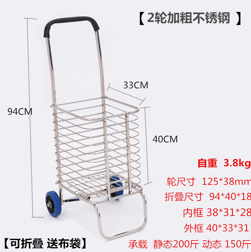 ?批发大号四轮折叠购物车便携拉杆买菜车轻便行李车老年助力手