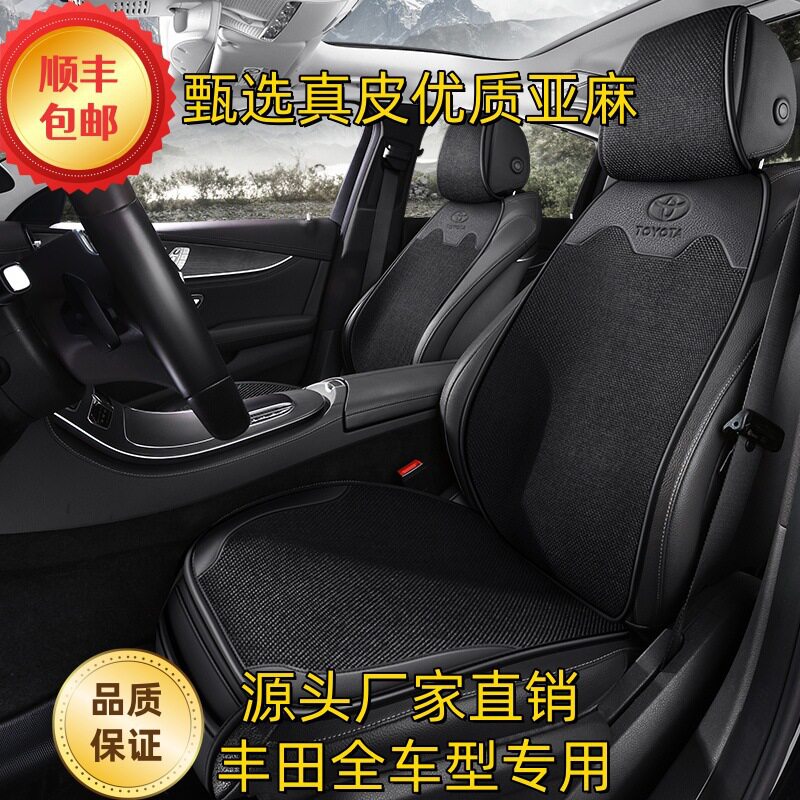 别克陆尊GL8专用汽车坐垫套四季通用座套全包围座垫真皮座椅套垫