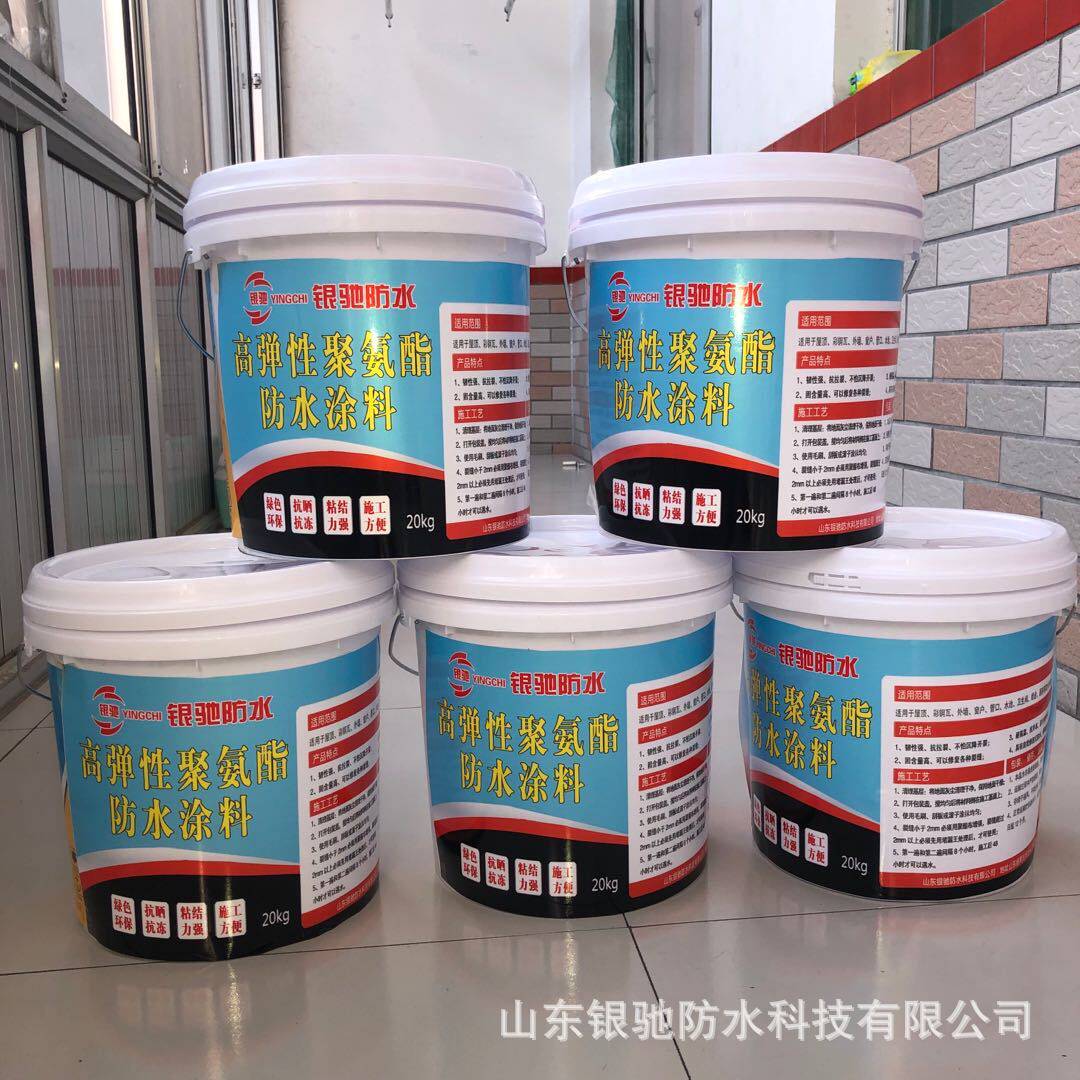 彩色聚氨酯防水涂料金属屋顶JS聚合物复合防水涂料液体卷材10L