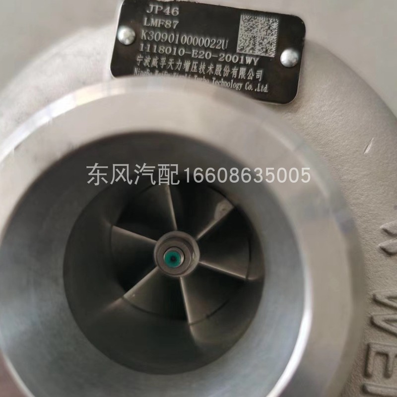 货车配锡柴国五发动机JP46原厂涡轮增压器LMF87 1118010-E20-0000