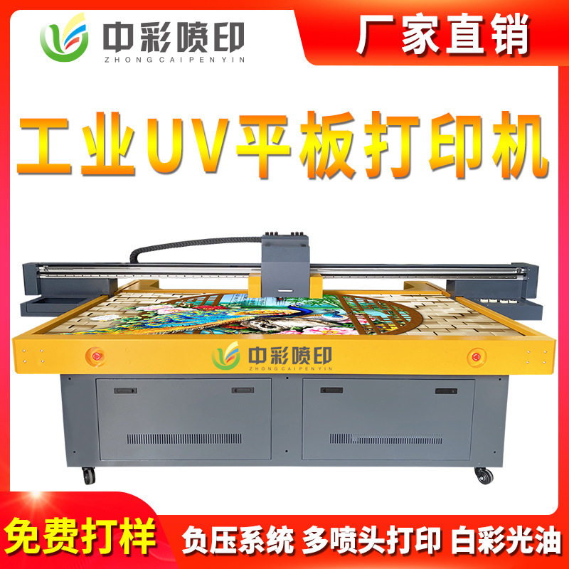 大型标牌UV打印机PVC广告喷绘机亚克力UV平板打印机
