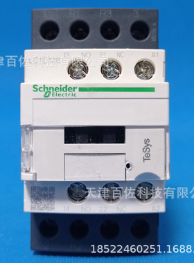 LC1D接触器LC1D128E7C接触器LC1D128E7C 12A 48V三级接触器