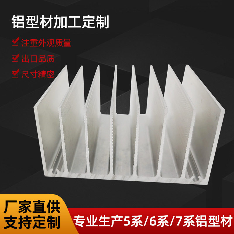 工业铝型材铝管挤压铝型材铝合金外壳铝合金规格齐全型材直销