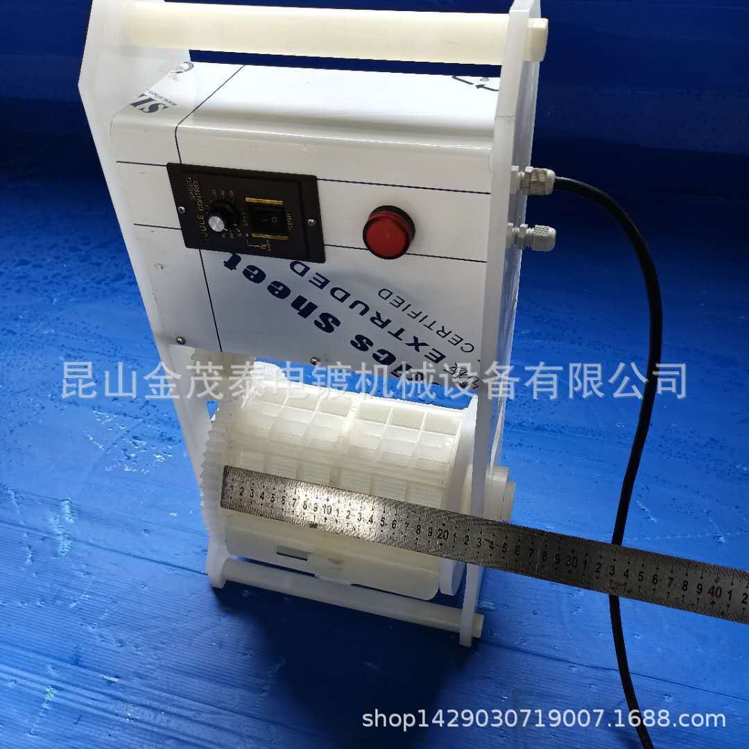 小型电镀滚桶设备精密实验试验微型可调转速电镀清洗滚桶、镀笼