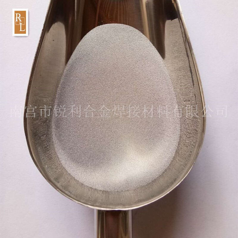 铁基粉Fe45 铁基合金粉 -200目 3D打印喷焊合金粉 铁45球型合金粉