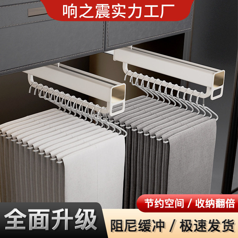 裤架阻尼伸缩滑轨家用多功能衣橱柜内置架纵向抽拉式顶装缓冲裤架