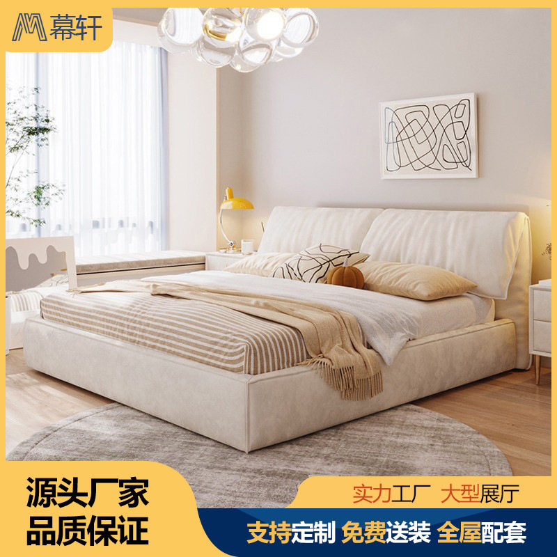 奶油风布艺床1.8m主卧现代简约科技布轻奢双人床简易软包大床家具
