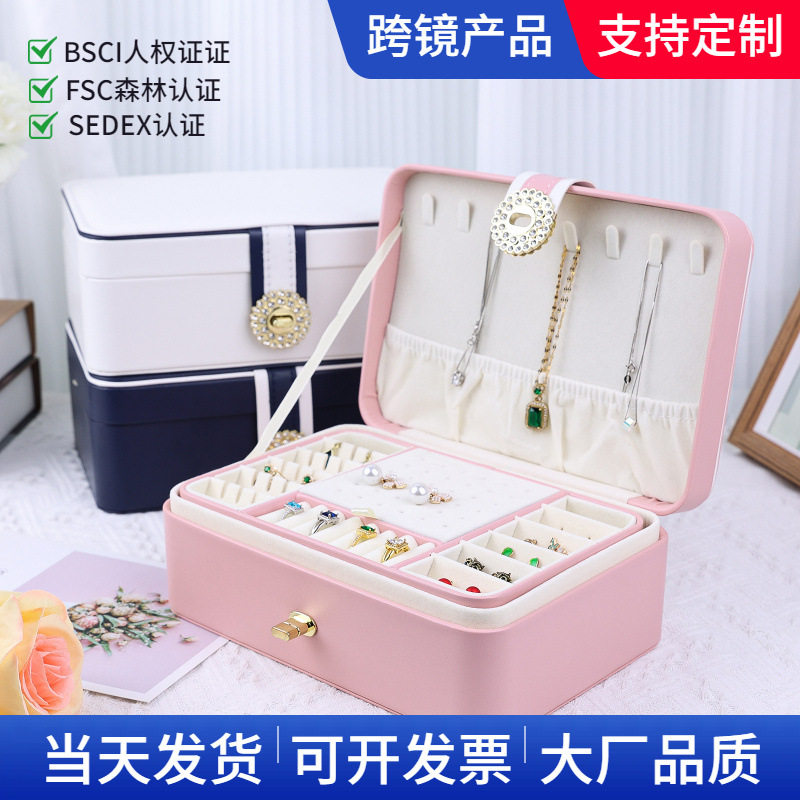 金椟包装PU皮革现货双层首饰盒新款高端珠宝收纳展示销售包装盒子