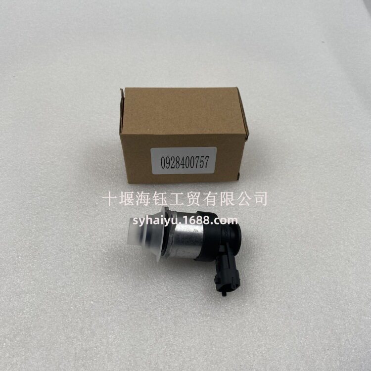 柴油发动机车用共轨泵备件燃油计量阀计量单元0928400757