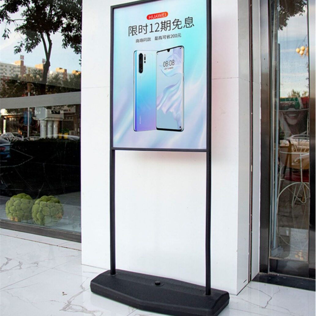 直销H型直立式注水双杆立牌防风展架落地立式水牌宣传招聘展示架