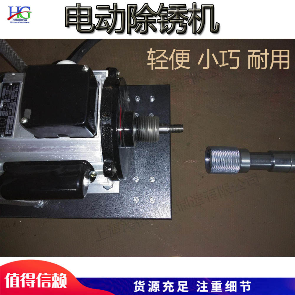 便携式电动除锈机管道内壁表面打磨机小型异形钢材气动抛光机