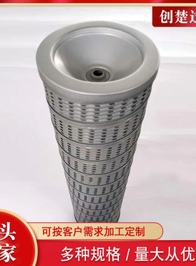 电厂旁路控制系统0850R010BN/HC翻车机吸油滤芯创楚