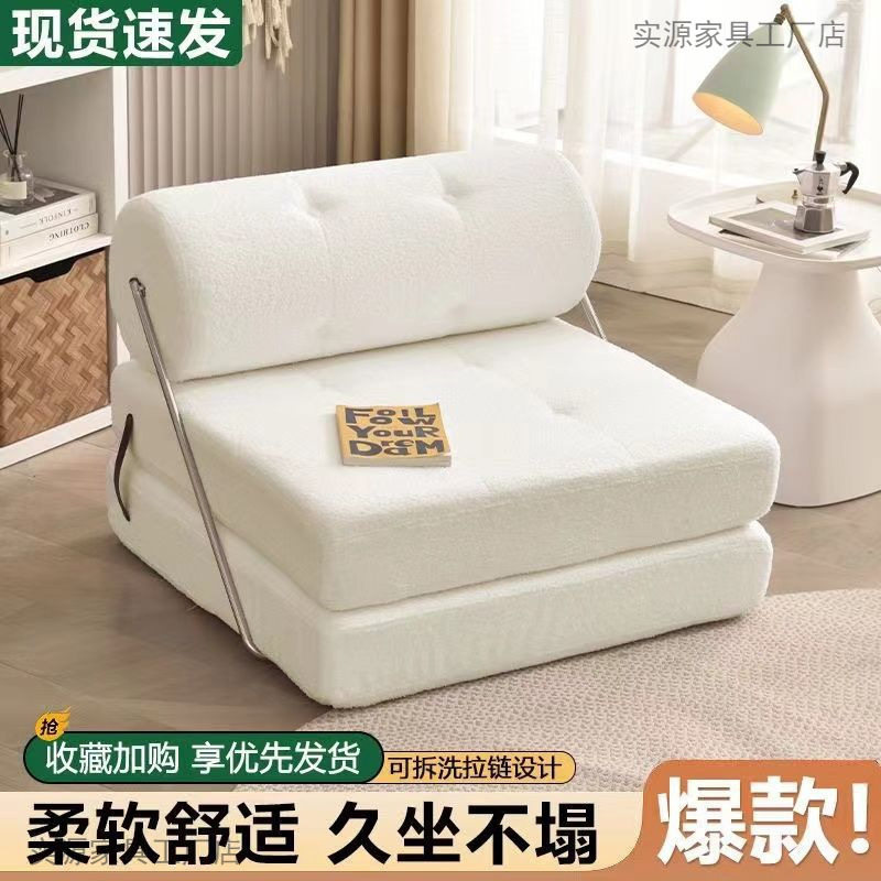 懒人沙发现代小户型塔吉沙发床豆腐块可折叠两用可坐可躺单人沙发
