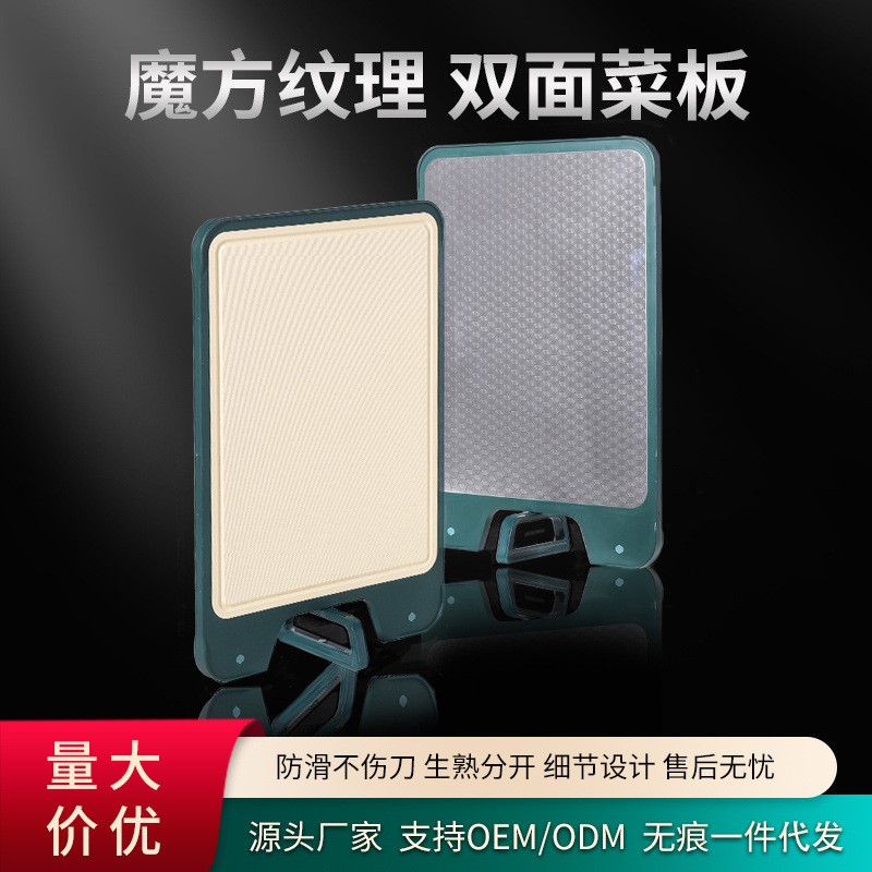厂家供应新款不锈钢双面菜板 家用厨房分类案板 揉面斩骨擀面砧板