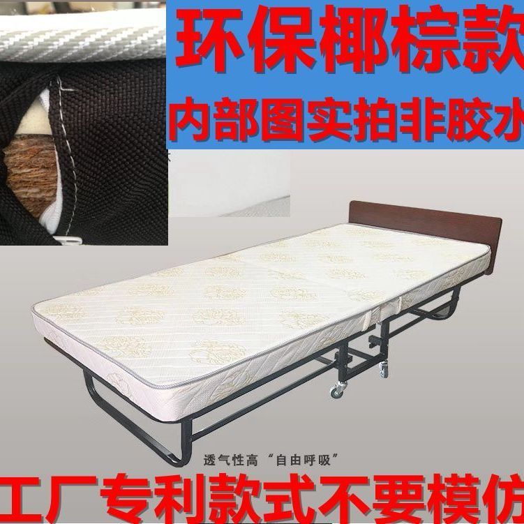 环保椰棕乳胶酒店加床折叠床家用午休午睡神器临时简易月嫂陪护床