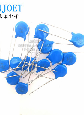 压敏电阻 07D561K 560V 直径7mm 7D561K 插件 全新 蓝色